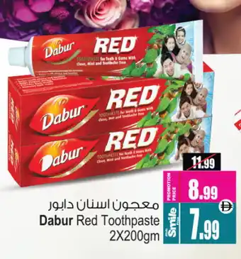 Ansar Gallery DABUR RED Toothpaste offer