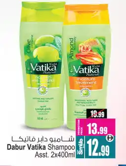 Ansar Gallery DABUR Shampoo / Conditioner offer