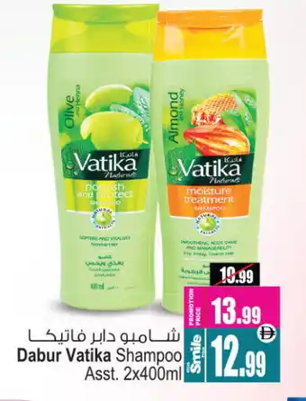 Ansar Gallery DABUR Shampoo / Conditioner offer