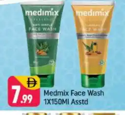 Shaklan MEDIMIX Face Wash offer