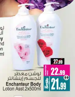 Ansar Gallery Enchanteur Body Lotion & Cream offer