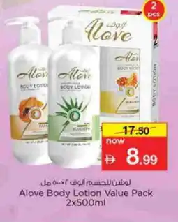 Nesto alove Body Lotion & Cream offer