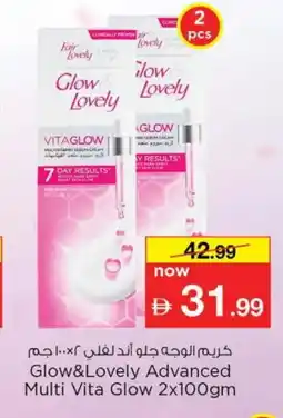 Nesto FAIR & LOVELY Face cream offer