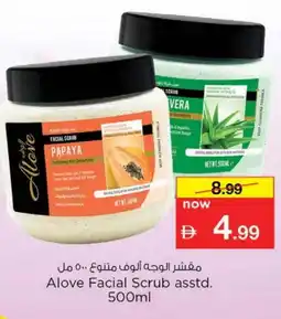 Nesto alove Face Wash offer