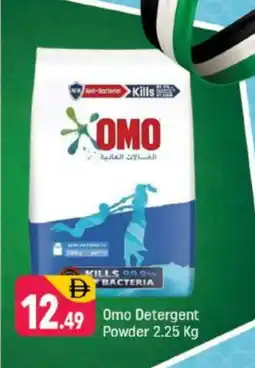 Shaklan OMO Detergent offer