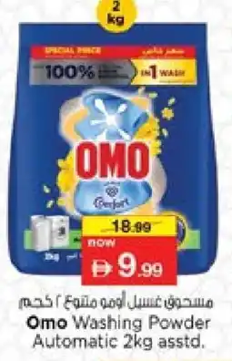 Nesto OMO Detergent offer