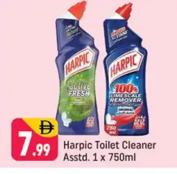Shaklan HARPIC Toilet / Drain Cleaner offer