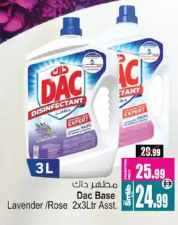 Ansar Gallery DOWNY Disinfectant offer