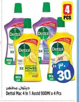 Safari Hypermarket DETTOL Disinfectant offer
