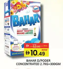 Mango Hypermarket LLC BAHAR Detergent offer