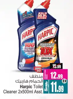 Ansar Gallery HARPIC Toilet / Drain Cleaner offer