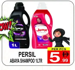 Friday Center PERSIL Abaya Shampoo offer