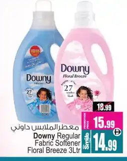 Ansar Gallery DOWNY Softener offer
