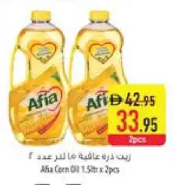 Safeer Market AFIA Vegetable Oil offer