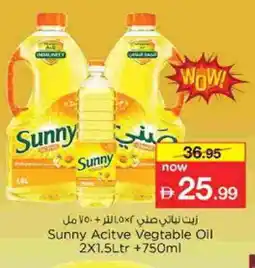 Nesto SUNNY Vegetable Oil offer