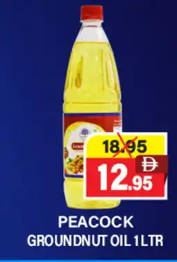 Adil Supermarket PEACOCK Vegetable Oil offer