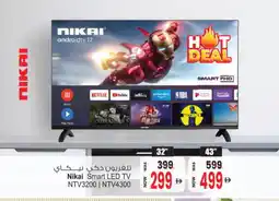 Ansar Mall NIKAI Smart TV offer