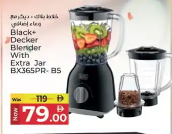 Kenz Hypermarket BLACK+DECKER Mixer / Grinder offer