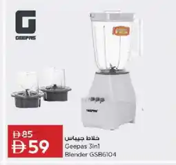 Nesto GEEPAS Mixer / Grinder offer