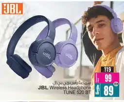 Ansar Mall JBL Earphone offer