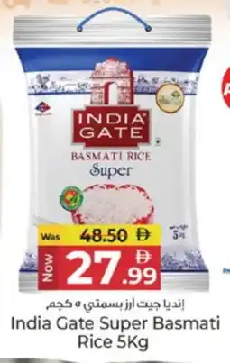 Kenz Hypermarket INDIA GATE Basmati / Biryani Rice offer