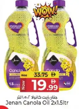 Kenz Hypermarket JENAN Canola Oil offer