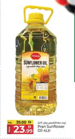 Kenz Hypermarket PRAN Sunflower Oil offer