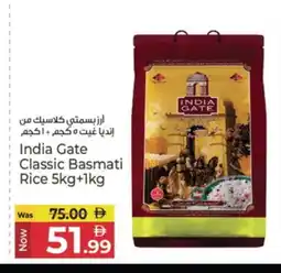 Kenz Hypermarket INDIA GATE Basmati / Biryani Rice offer