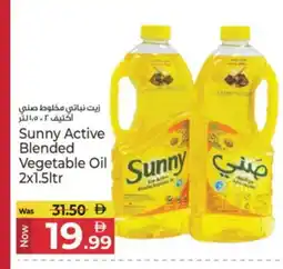 Kenz Hypermarket SUNNY Vegetable Oil offer
