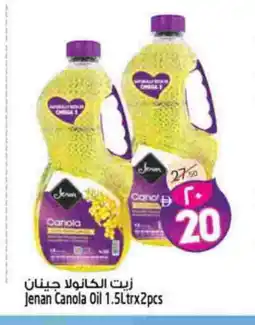 Safari Hypermarket JENAN Canola Oil offer