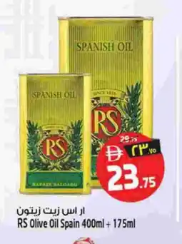 Safari Hypermarket RAFAEL SALGADO Olive Oil offer