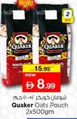Nesto QUAKER Oats offer