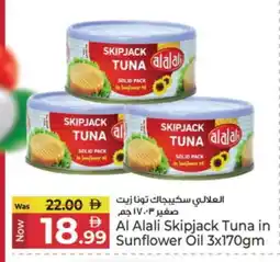 Kenz Hypermarket AL ALALI Tuna - Canned offer