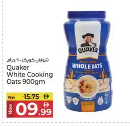 Kenz Hypermarket QUAKER Oats offer
