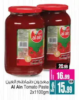 Ansar Mall AL AIN Tomato Paste offer