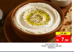 Nesto PINAR Labneh offer