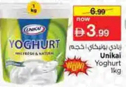 Nesto UNIKAI Yoghurt offer