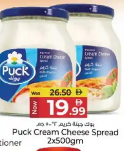 Kenz Hypermarket PUCK Cream Cheese offer