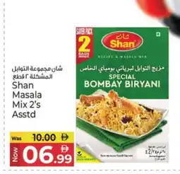 Kenz Hypermarket SHAN Spices / Masala offer