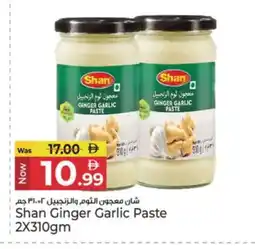 Kenz Hypermarket SHAN Garlic Paste offer
