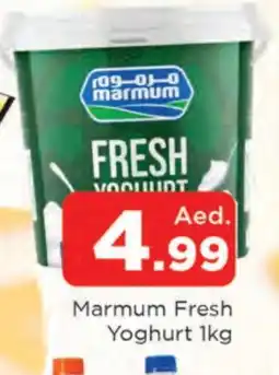 Al Madina MARMUM Yoghurt offer