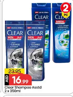 Mark & Save CLEAR Shampoo / Conditioner offer