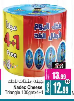 Ansar Mall NADEC Triangle Cheese offer