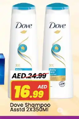 Mark & Save DOVE Shampoo / Conditioner offer