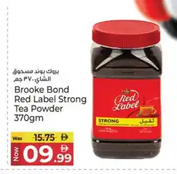 Kenz Hypermarket RED LABEL Tea Powder offer