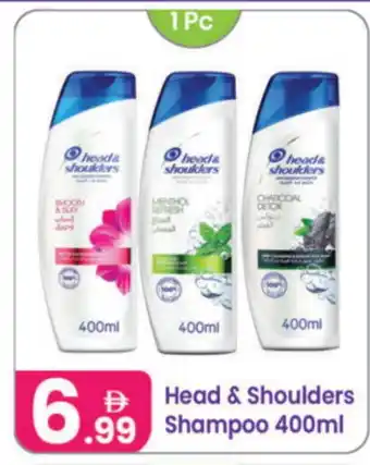 Al Nahda Gift Center HEAD & SHOULDERS Shampoo / Conditioner offer