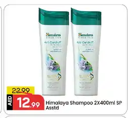 Mark & Save HIMALAYA Shampoo / Conditioner offer