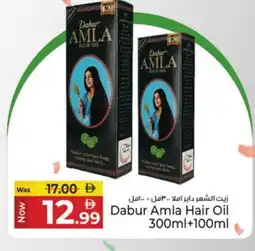 Kenz Hypermarket DABUR Hair Oil offer