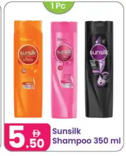 Al Nahda Gift Center SUNSILK Shampoo / Conditioner offer
