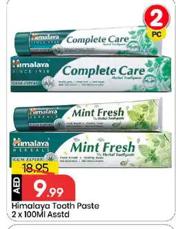 Mark & Save HIMALAYA Toothpaste offer